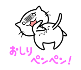 A useless cat sticker vol.2 sticker #9238518