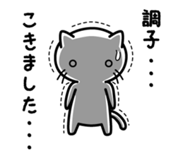 A useless cat sticker vol.2 sticker #9238519