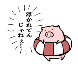 pig!3 sticker #9238531