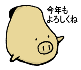 pig!3 sticker #9238541