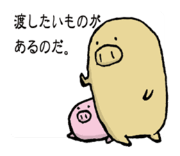 pig!3 sticker #9238552