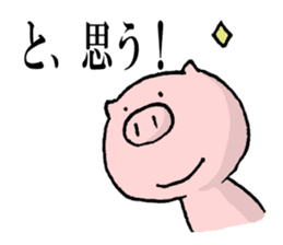 pig!3 sticker #9238557