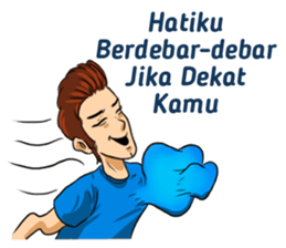 Si Ganteng PDKT sticker #9238567