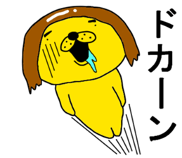 He is cool sticker #9238621