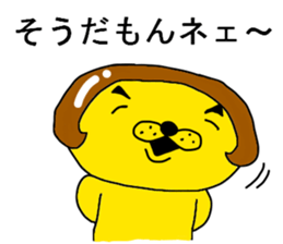 He is cool sticker #9238624