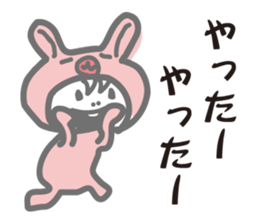 the costume I cute pink sticker #9239086