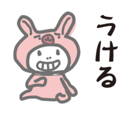 the costume I cute pink sticker #9239088