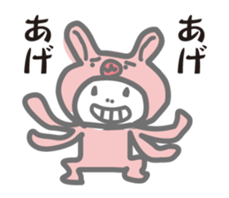 the costume I cute pink sticker #9239089