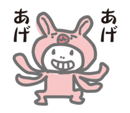 the costume I cute pink sticker #9239089