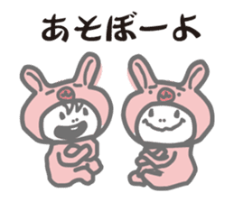 the costume I cute pink sticker #9239093