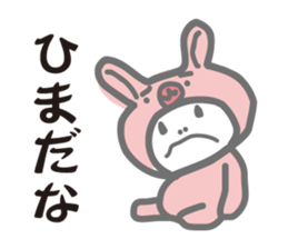 the costume I cute pink sticker #9239096