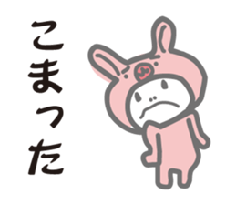 the costume I cute pink sticker #9239098