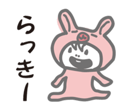 the costume I cute pink sticker #9239105