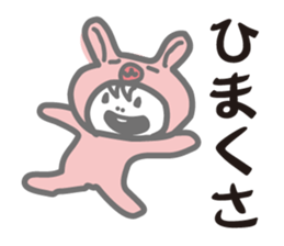 the costume I cute pink sticker #9239114