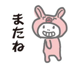 the costume I cute pink sticker #9239118