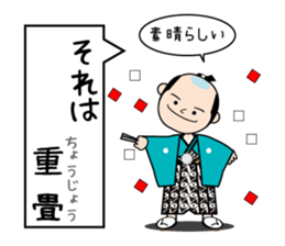 Playful sticker of the period piece sticker #9239173