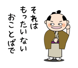 Playful sticker of the period piece sticker #9239186