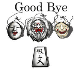 How to right Kyoto dialect English sticker #9239315