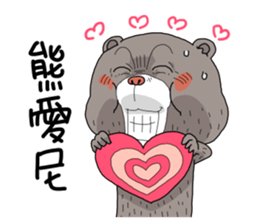 Taiwan black bear so cute sticker #9239360