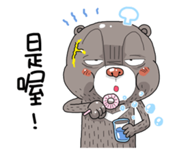 Taiwan black bear so cute sticker #9239372