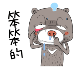 Taiwan black bear so cute sticker #9239373