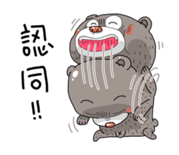 Taiwan black bear so cute sticker #9239376