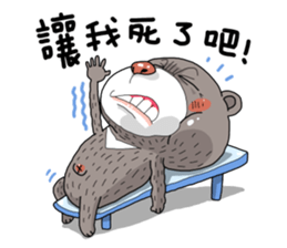 Taiwan black bear so cute sticker #9239379