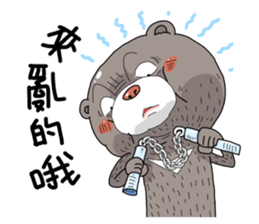 Taiwan black bear so cute sticker #9239381