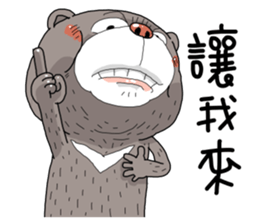 Taiwan black bear so cute sticker #9239386