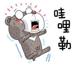 Taiwan black bear so cute sticker #9239392