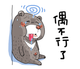 Taiwan black bear so cute sticker #9239394