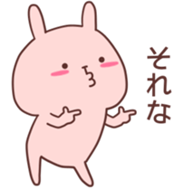 Pink Rabbit! sticker #9239483