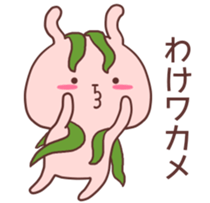 Pink Rabbit! sticker #9239486