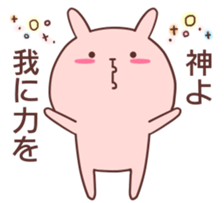 Pink Rabbit! sticker #9239496