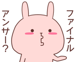 Pink Rabbit! sticker #9239500