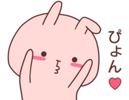 Pink Rabbit! sticker #9239515