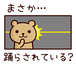 It seems to be a clown sticker #9239522