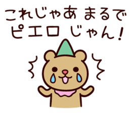 It seems to be a clown sticker #9239523