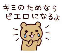 It seems to be a clown sticker #9239525