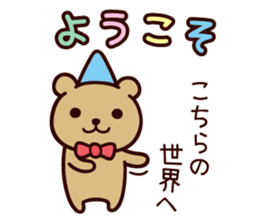 It seems to be a clown sticker #9239528