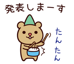 It seems to be a clown sticker #9239529