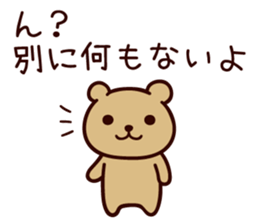 It seems to be a clown sticker #9239533