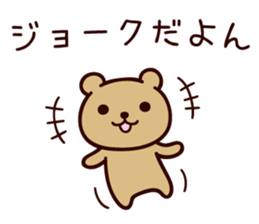 It seems to be a clown sticker #9239534