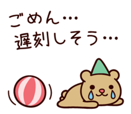 It seems to be a clown sticker #9239539