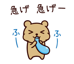 It seems to be a clown sticker #9239540