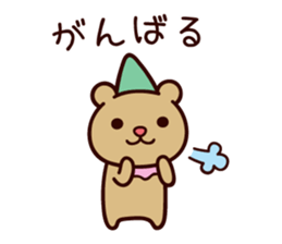 It seems to be a clown sticker #9239548