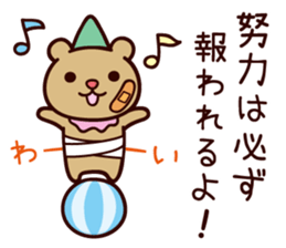 It seems to be a clown sticker #9239550