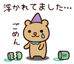 It seems to be a clown sticker #9239555