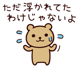 It seems to be a clown sticker #9239556