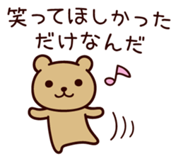 It seems to be a clown sticker #9239557